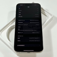【美品】iPhone 15 Pro Max｜1024gb｜SIMフリーの画像