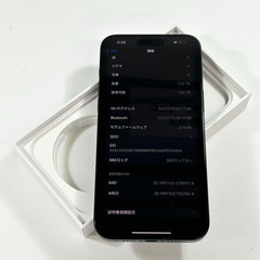 iPhone 15 Pro Max｜1024gb｜SIMフリーの画像