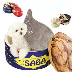 ペットベッド うまうま!うちの子のベッド 犬用 猫用 鯖缶の画像