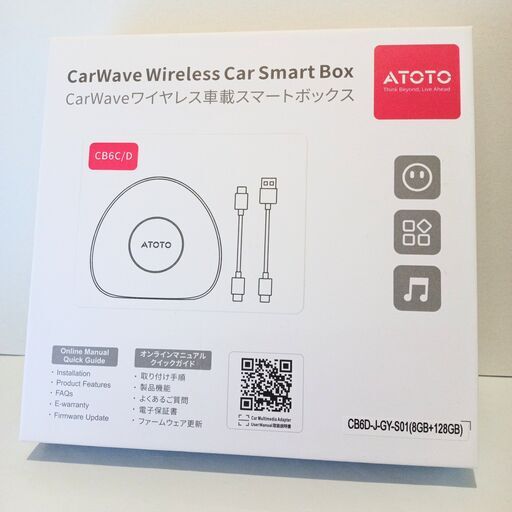 新品】ATOTOOUT CarPlay AI Box (8GB+128GB) (ko) 下山門の車の
