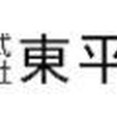【ミドル・40代・50代活躍中】【賞与年2回】夜勤なし！週休2日制で安心の倉庫作業員/0469501 静岡県三島市作業員の画像