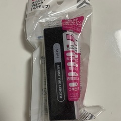 ネイル用品の画像