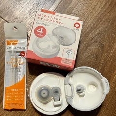 初めてのストローマグセット　combi  の画像