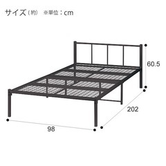 (マットレス付き)シングルパイプベット の画像
