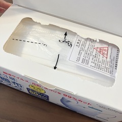 不織布マスク(開封済 40枚程度)の画像