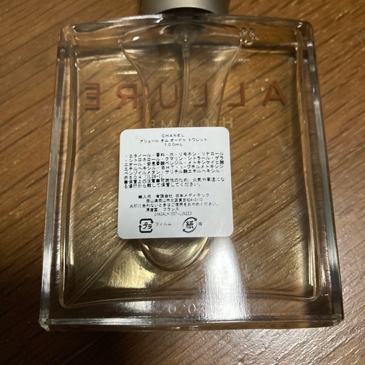 【商談中です】CHANEL アリュール　オム　オードゥ　トワレット100ml  ほぼ新品！