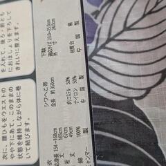 浴衣3点セット　紫陽花柄　祭　シワへこ帯　下駄　浴衣の画像