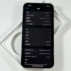 iPhone 15 Pro Max｜1024gb｜SIMフリーの画像