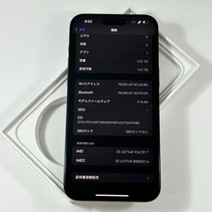 iPhone 15 Pro Max｜1024gb｜SIMフリーの画像