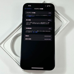 iPhone 15 Pro Max｜1024gb｜SIMフリーの画像