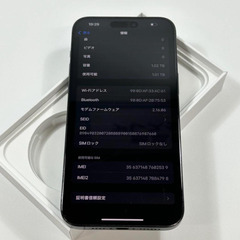 不具合なし　iPhone 15 Pro Max｜1024gb｜国内でSIMフリーの画像