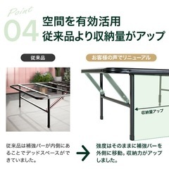 未開封 新品 セミダブル ベッドフレーム ブラックの画像