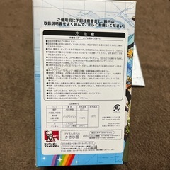 ワンピース アイスも作れるかき氷機の画像