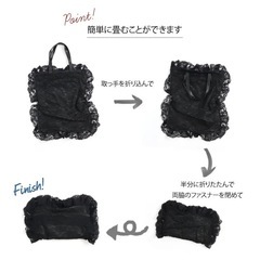 フォーマル 総レース　トートバッグ　折りたたみ　エコバック　二つ折りの画像