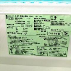 U-ING ユーイングノンフロン冷凍冷蔵庫 UR-FG110J 動作確認済み メンテナンス済み 110L 冷蔵庫 2ドア ホワイトの画像