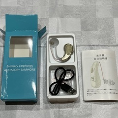 耳掛け集音器 両耳対応 USB充電式 2種類モード 小型 軽量 簡単操作の画像