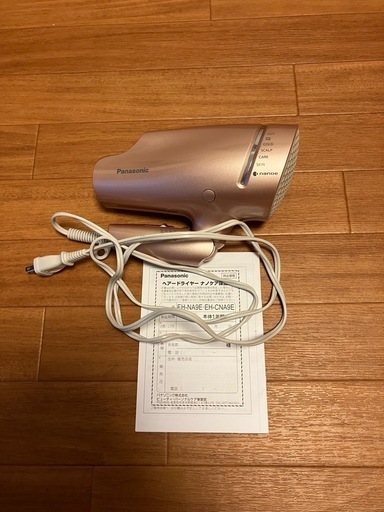 Panasonic EH-NA9Eピンクゴールドナノイードライヤー (デンデン