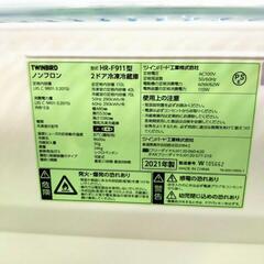 TWINBIRD ツインバード 冷凍冷蔵庫 HR-F911 動作確認済み メンテナンス済み 110L 冷蔵庫 2ドア ホワイト 2021年製の画像