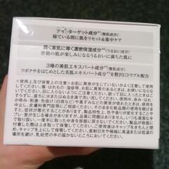 ジェネコス　ザ　クリーム　ナイトパフォーマーの画像