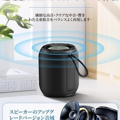 Bluetooth スピーカー 重低音強化 HIFI音質 IPX7防水の画像