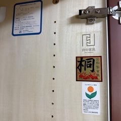タンスの画像