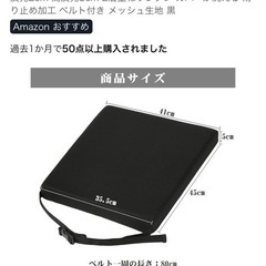 チェア　イス　パソコンチェア【受け取り決定】の画像
