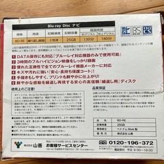 録画ディスクの画像