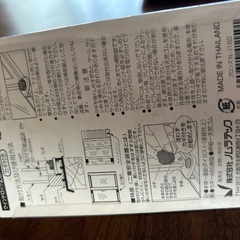 防犯　窓　ロック　補助鍵　窓鍵　サッシ　網戸の画像