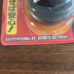 防犯　窓　ロック　補助鍵　窓鍵　サッシ　網戸の画像