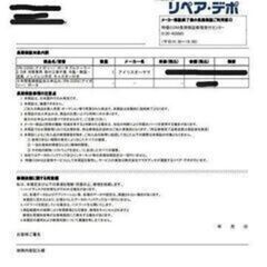 新品同様保証付きアイリスオーヤマ　ポータブル　エアコン　IPA 2325Sの画像