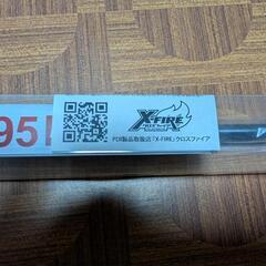  【PDI】RAVENインナーバレル 495mm / マルゼン TYPE96 (PDIチャンバー) (RAVEN 内径6.01ｍｍ+)の画像
