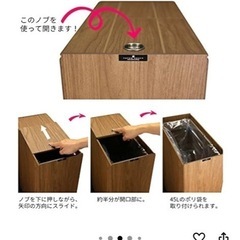 木目　ゴミ箱　の画像