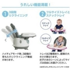 【引取限定】グレコ　7in1 美品 ベビー ダイニングチェア付け可能の画像