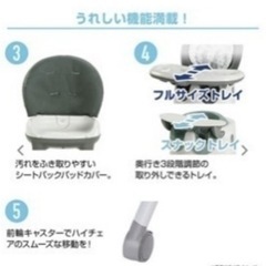 【引取限定】グレコ　7in1 美品 ベビー ダイニングチェア付け可能の画像