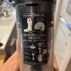 アイリスオーヤマ掃除機の画像