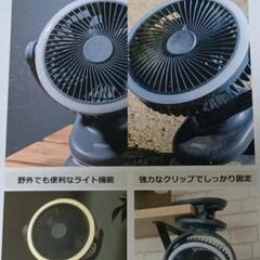 防塵防水 充電式サーキュレーター の画像