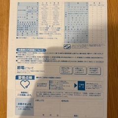 【2020年製】335L三菱冷蔵庫 MR-C34E-W7の画像