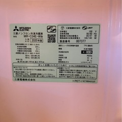 【2020年製】335L三菱冷蔵庫 MR-C34E-W7の画像