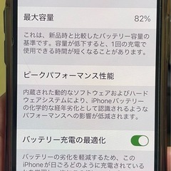 iPhone13 128gの画像