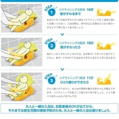 新生児から はじめてのお風呂から使えるバスチェアの画像