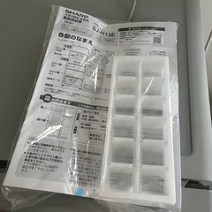 シャープ　2ドア　冷蔵庫　128L 
2025年新品購入　美品の画像