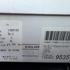 未使用新品！Ｌサイズ ヒールパンプス シルバーの画像
