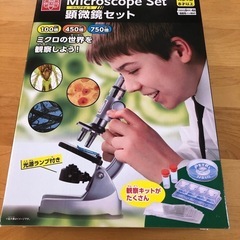 子供用の顕微鏡セットの画像