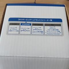 ヘッドホン　新品（※早期割有り）　の画像