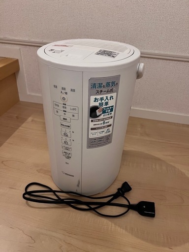 【中古美品】 象印 スチーム加湿器 EE-DC50-WA Amazon.co.jp: 象印マホービン 加湿器 スチーム式 4.0L ホワイト