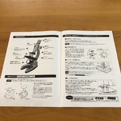 子供用の顕微鏡セットの画像