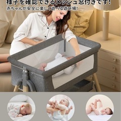 Vinona / グレー メッシュ窓付き / ベビーベッド