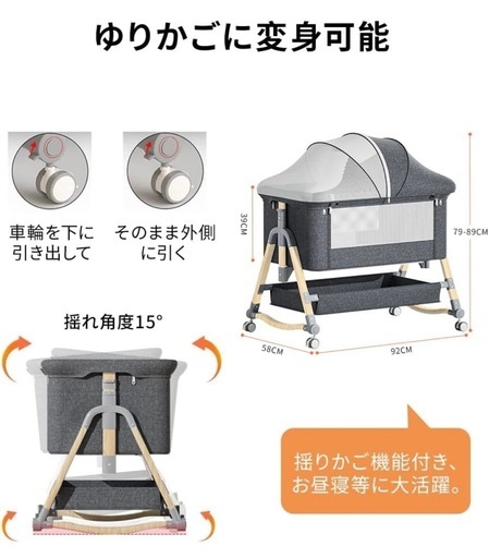 グレー ベビーベッド メッシュ窓付き グレー ベビーベッド メッシュ窓付き 横浜近辺での引渡しだと