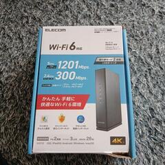 エレコムルーターの画像