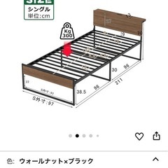 ベットフレームの画像